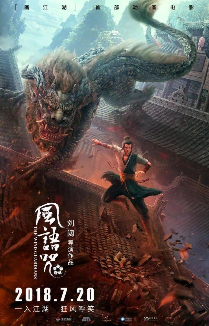 三位一体