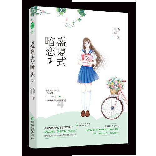 龙腾世纪审判