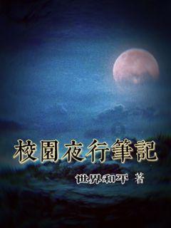 勇士防御战2
