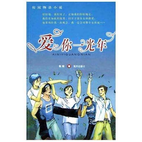 拯救精灵的土地5