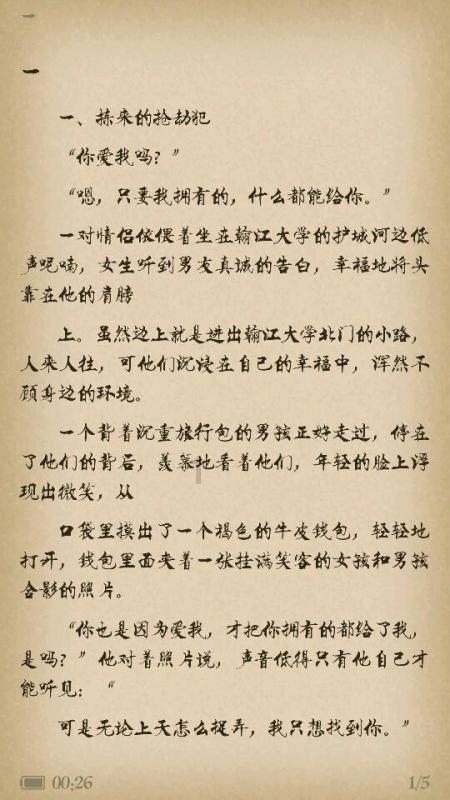 整蛊邻居