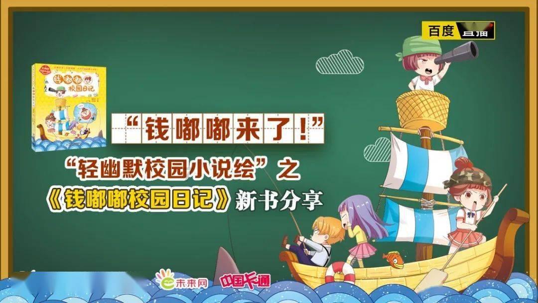 火箭联盟