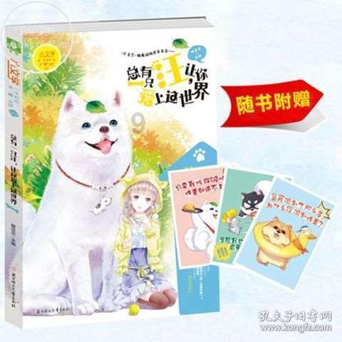 暗黑血统2