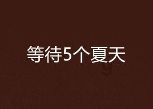 卡姆登市场