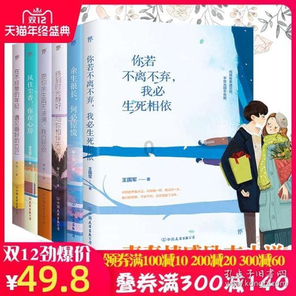 密室之逝夜流转