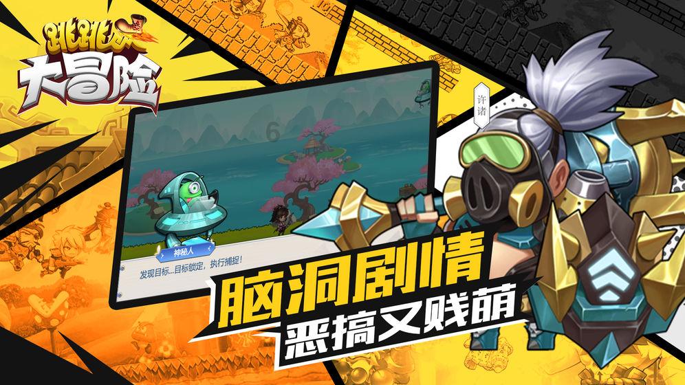 昆明市翠湖公园开展春节前安全应急演练