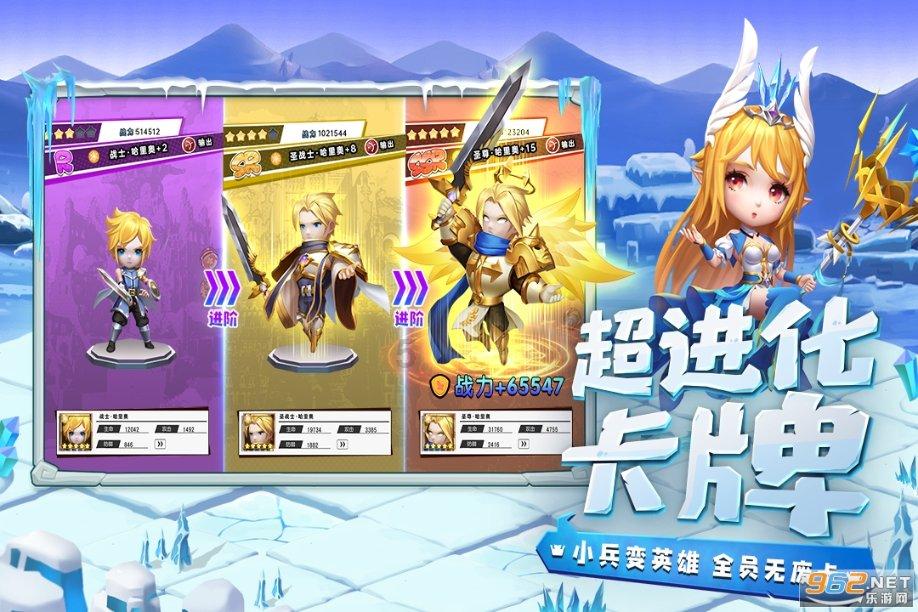 皇帝成长计划2H5