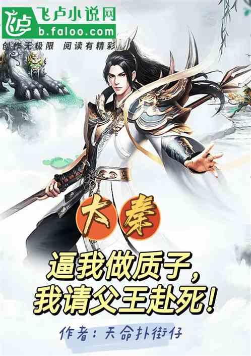 救援可爱小猪仔