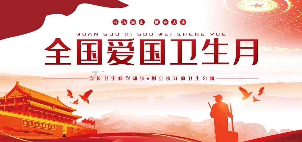 指尖冲刺