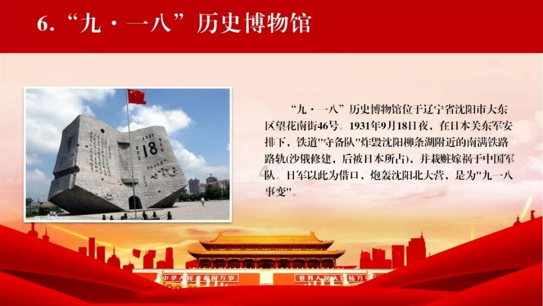 救援可爱小学生