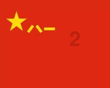 甘肃唯一“四星”校！西北师大附中再次入选北大“博雅人才共育基地”