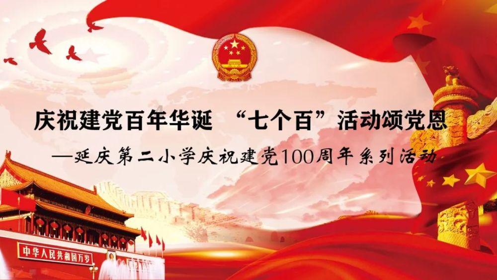 美妙夏季拼图