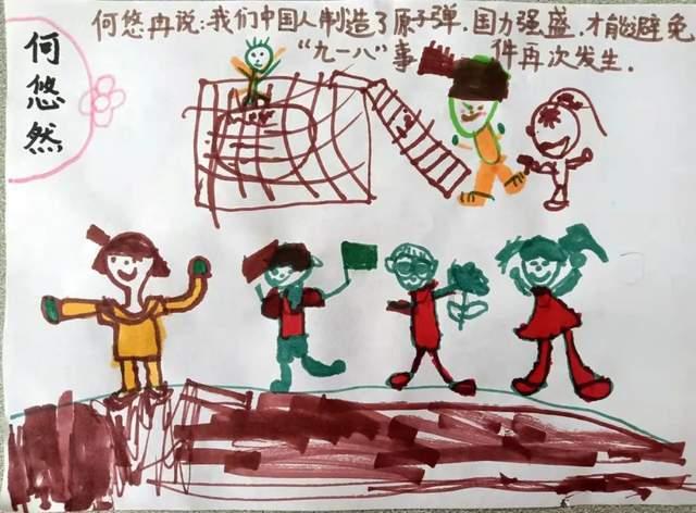 海外华人国王一览