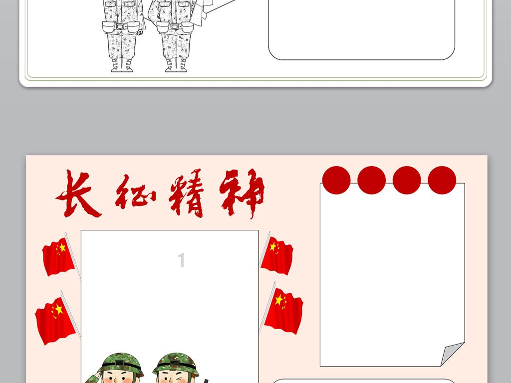 勇士吹泡泡