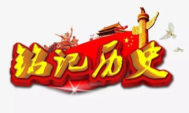 口袋森林世界杯传球大赛