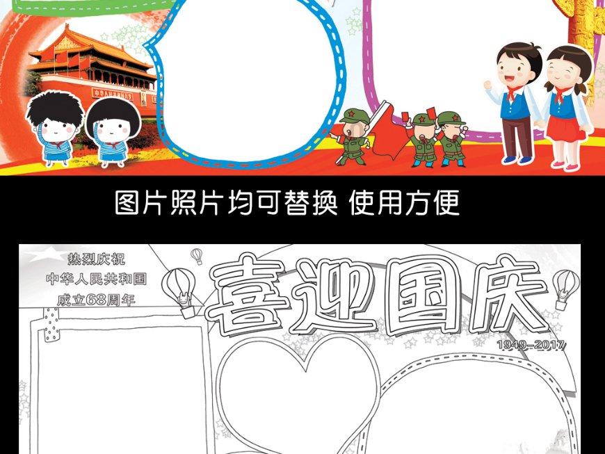 超三国无双6