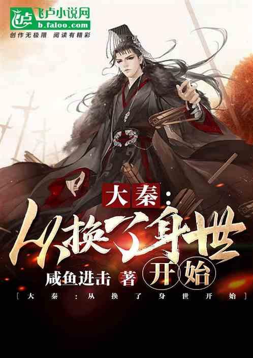 伊森卡特的消失