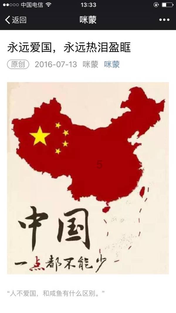 小时代官方游戏