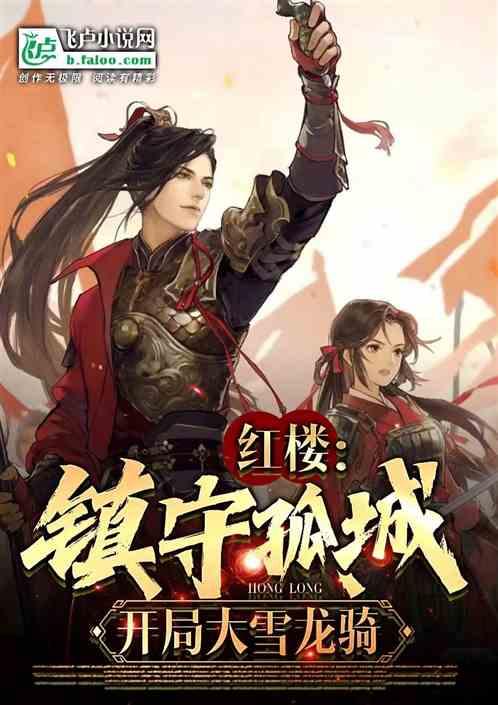 风色幻想XX