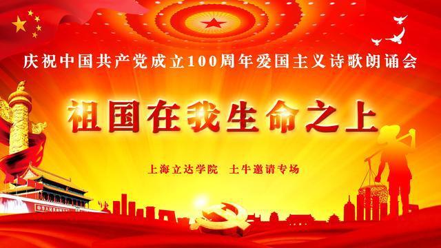 勇敢的心世界大战