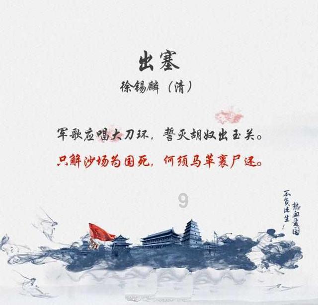投篮得高分