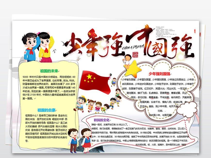 无人的神秘村