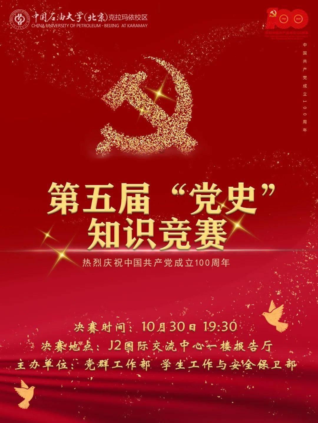 三国群英6