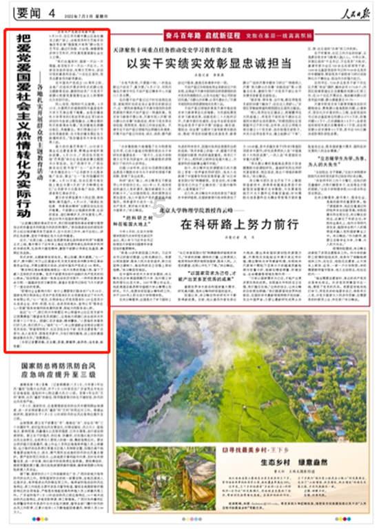 生化危机：浣熊市行动