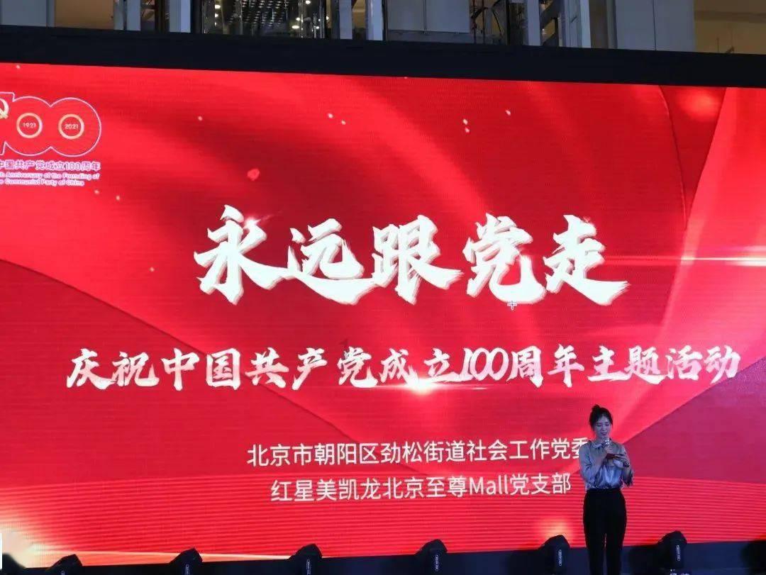 *ST富吉(688272.SH):股票可能被终止上市