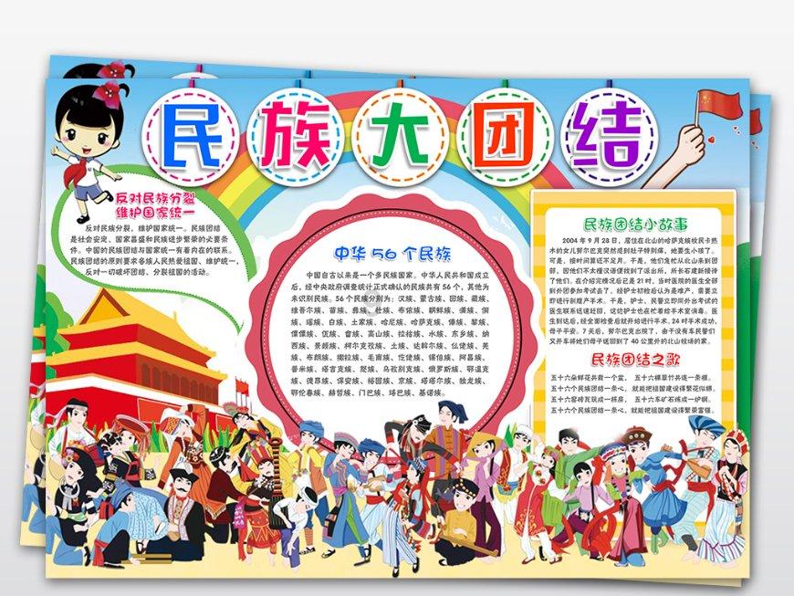 大神：绝景版