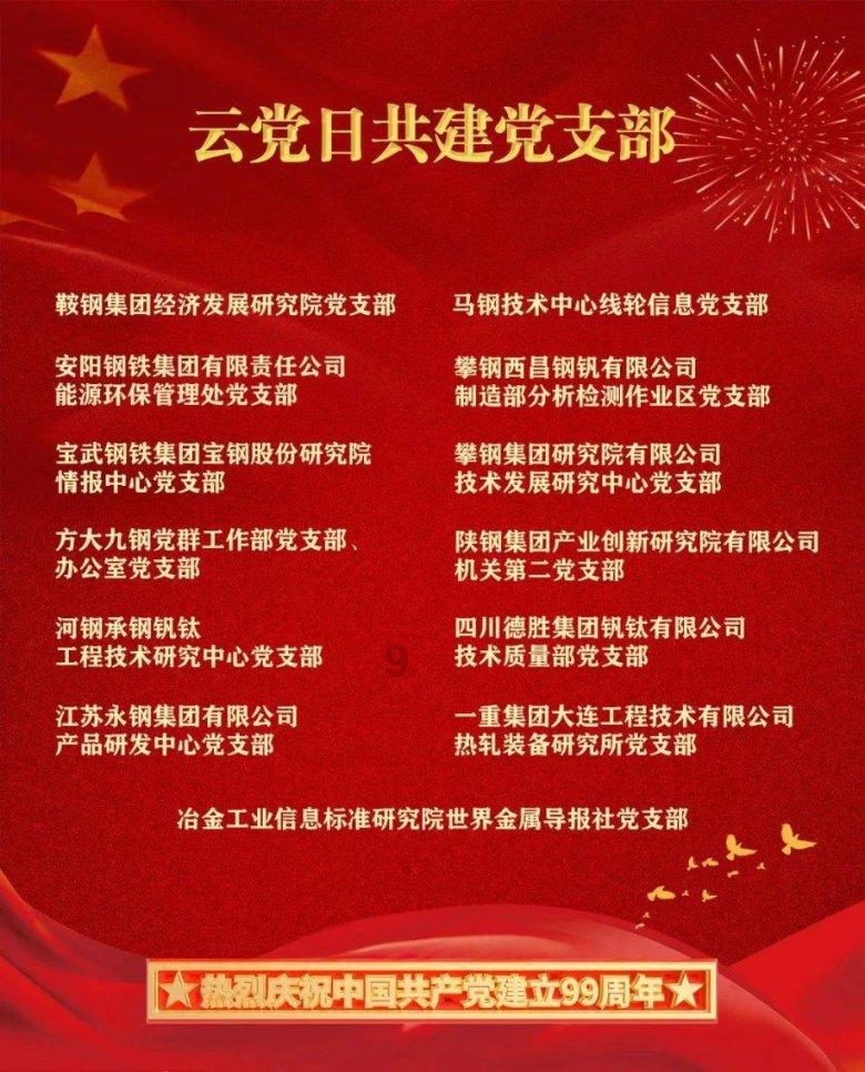 英特尔芯片