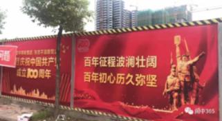 长靴子