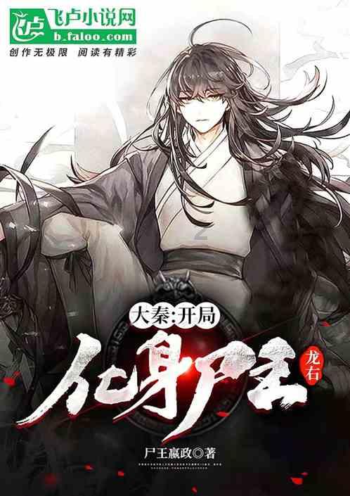 死亡岛