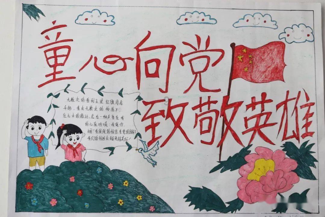捉迷藏2