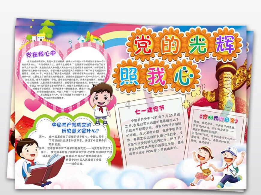 制作美味意大利面