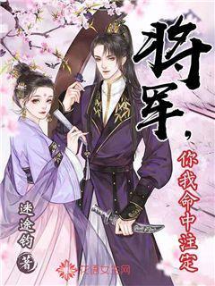 为冈村宁次作“无罪”辩护的那个中国律师,最后的结局如何?