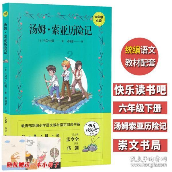 真三国无双7
