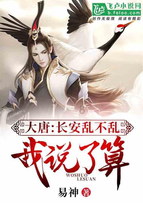 拯救孩子詹姆斯