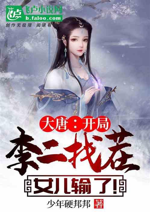 异次元战姬