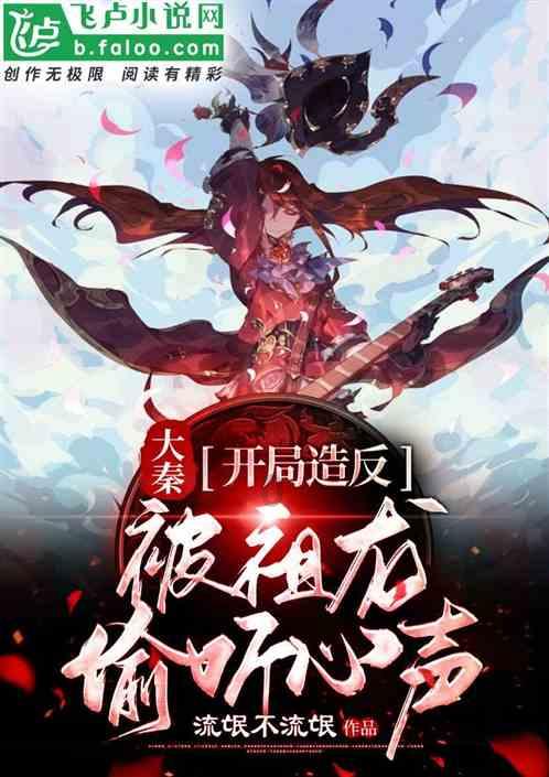 《熹微》上线被吐槽难听,评分却高达8.7,评论质疑声一片!