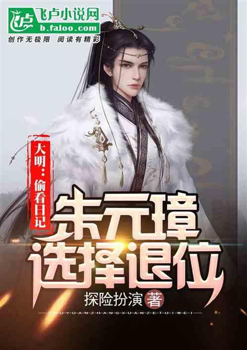 寻找5个差异