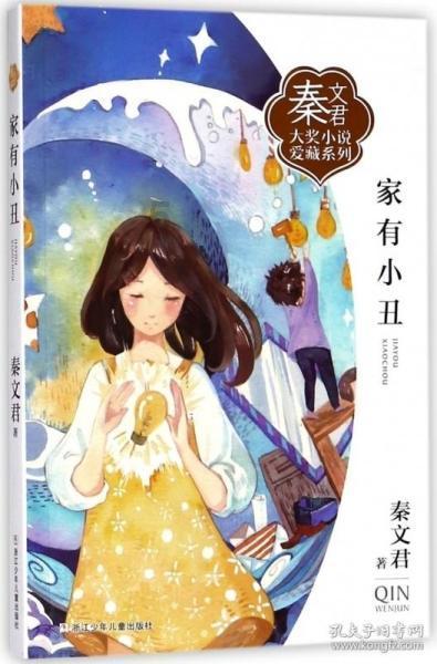 东方非遗之夜暨“村晚”主题系列活动将陆续开展