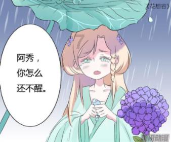 鲜奶运输车找不同
